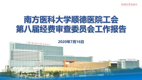 情系職工 服務大局 凝心聚力促發(fā)展——我院召開工會第九屆會員代表大會第一次會議